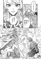 「悲劇のヒロインぶる妹のせいで婚約破棄したのですが、何故か正義感の強い王太子に絡まれるようになりました」より。