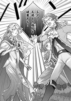 「悲劇のヒロインぶる妹のせいで婚約破棄したのですが、何故か正義感の強い王太子に絡まれるようになりました」より。