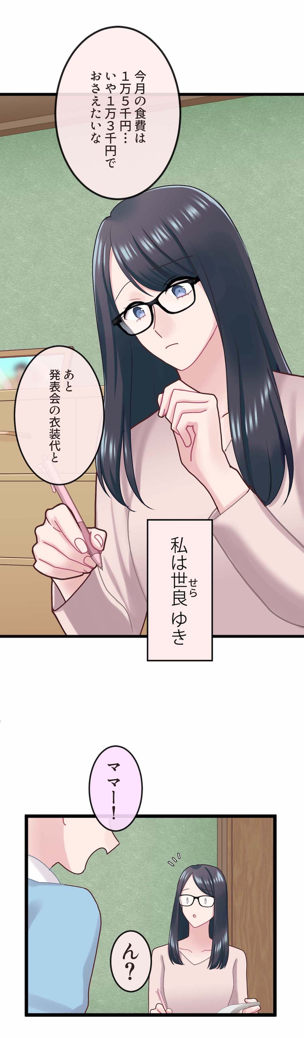 「マイアイドル・マイダーリン」より。