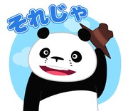 「LINE POP2」とのコラボキャンペーンでもらえるLINEスタンプ。