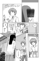 「音盤紀行」1巻より。