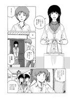 「音盤紀行」1巻より。