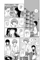 「音盤紀行」1巻より。