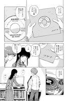 「音盤紀行」1巻より。