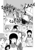 「音盤紀行」1巻より。