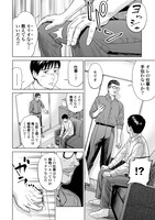 「東京カンナビス特区 大麻王と呼ばれた男」より。