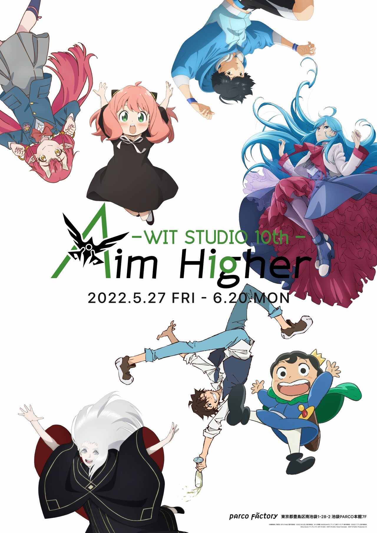 アニメムック　付属品付)WIT STUDIO 10th Aim Higher 西尾鉄也氏直筆サイン入りミストグラフ Vampire in the Garden ヴァンパイア・イン・ザ・ガーデン | 声優・キャラクター・配信