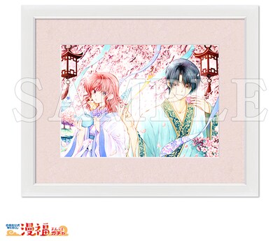 「高精細複製原画 キャラファイングラフ ヨナ&ハク」