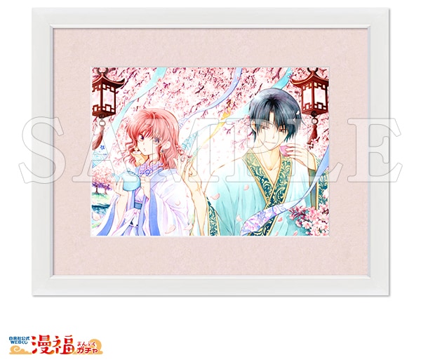 「高精細複製原画 キャラファイングラフ ヨナ&ハク」