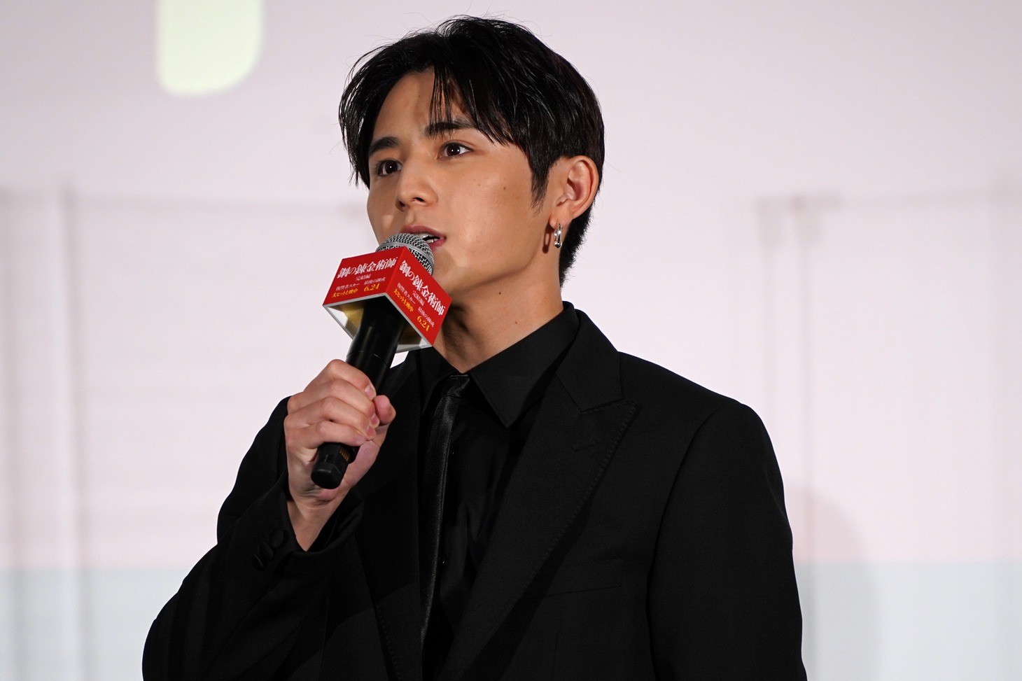 山田涼介
