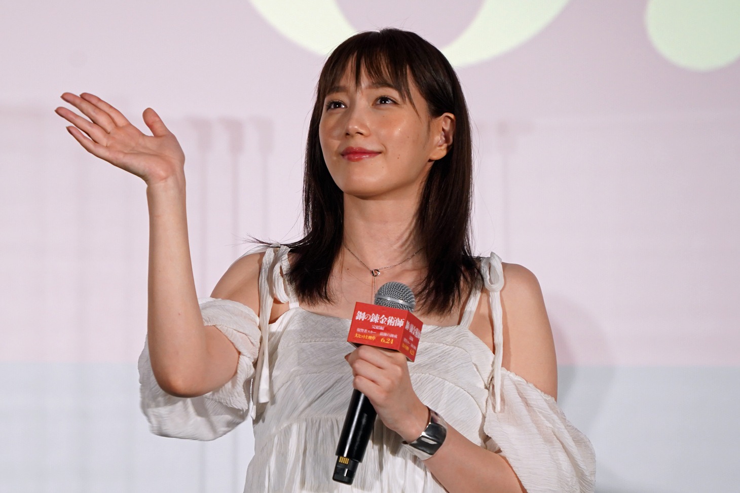本田翼