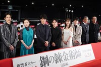 映画「鋼の錬金術師 完結編 復讐者スカー」公開記念舞台挨拶