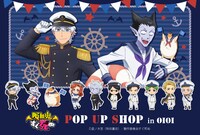 「吸血鬼すぐ死ぬ POP UP SHOP in OIOI」バナー