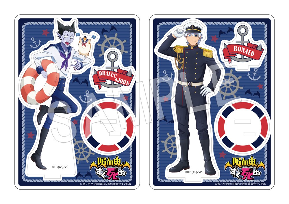 吸血鬼すぐ死ぬ　ドラルク・ジョン　アクスタセット 吸血鬼すぐ死ぬ ドラルク・ジョン アクスタセット ロナルド・ドラルク