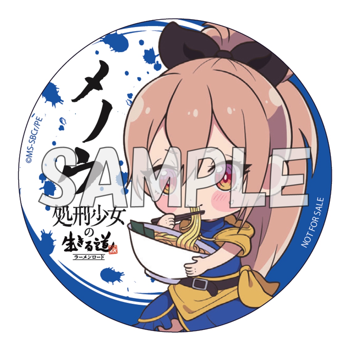 コラボメニュー注文でプレゼントされるステッカー。