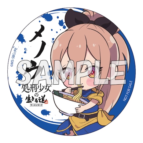 コラボメニュー注文でプレゼントされるステッカー。