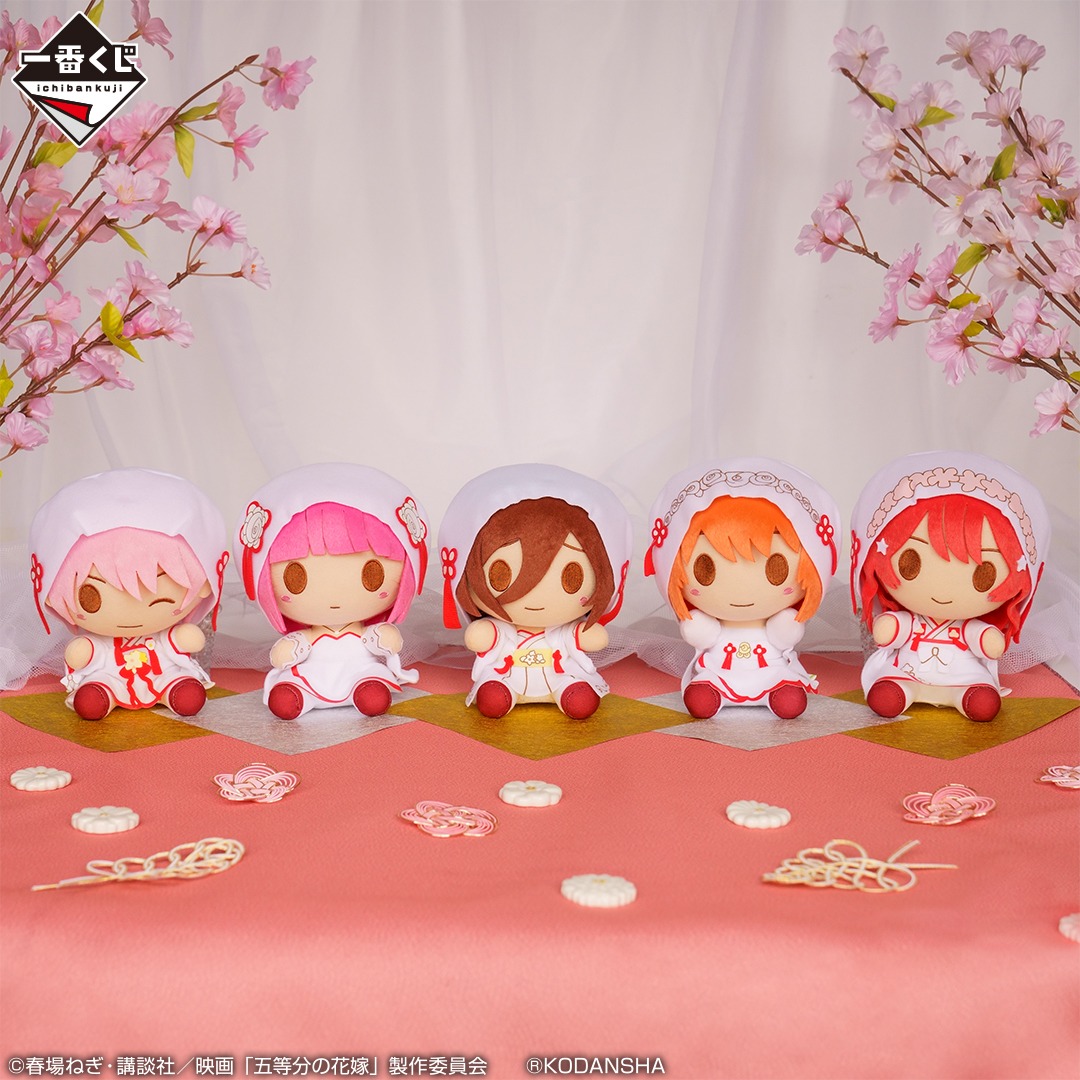 G賞からK賞までの「ちょこのっこ ぬいぐるみ」。