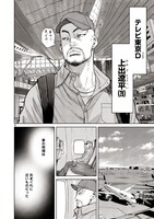 「ハイパーハードボイルドグルメリポート新視覚版」より。