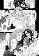 「断罪された悪役令嬢は、逆行して完璧な悪女を目指す@COMIC」より。