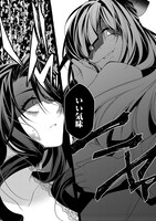 「断罪された悪役令嬢は、逆行して完璧な悪女を目指す@COMIC」より。