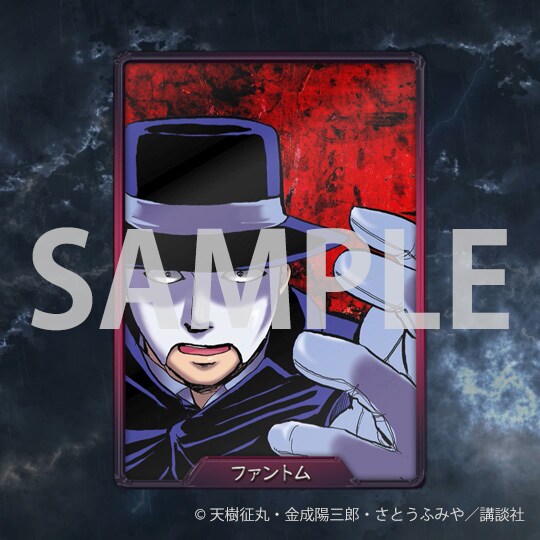 金田一少年の事件簿 各シリーズ 金田一少年の事件簿N(neo)｜STARTO ENTERTAINMENT