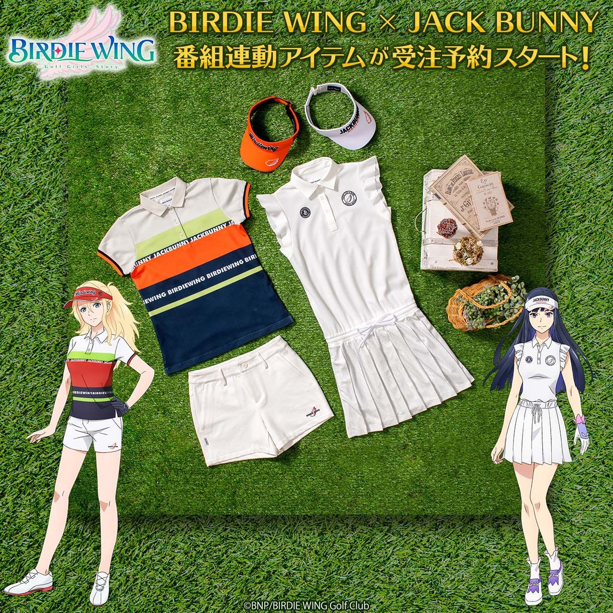 「BIRDIE WING×JACK BUNNY!!」
