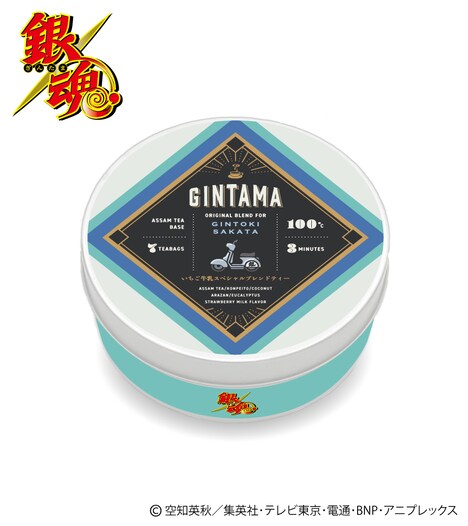 「銀魂」ブレンドティーより、「坂田銀時」の缶パッケージ。