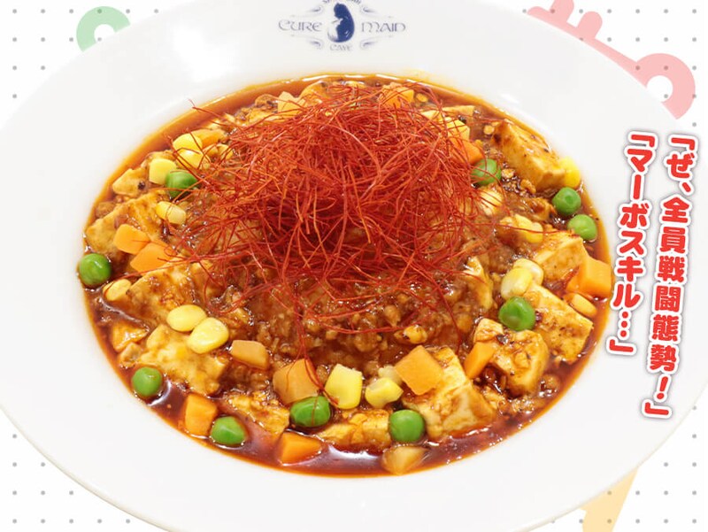 「天使のマーボスキル丼」