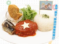 「お客さんのハートを釘付け！ 海産同盟プレート」