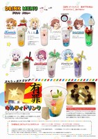 メニューの詳細。