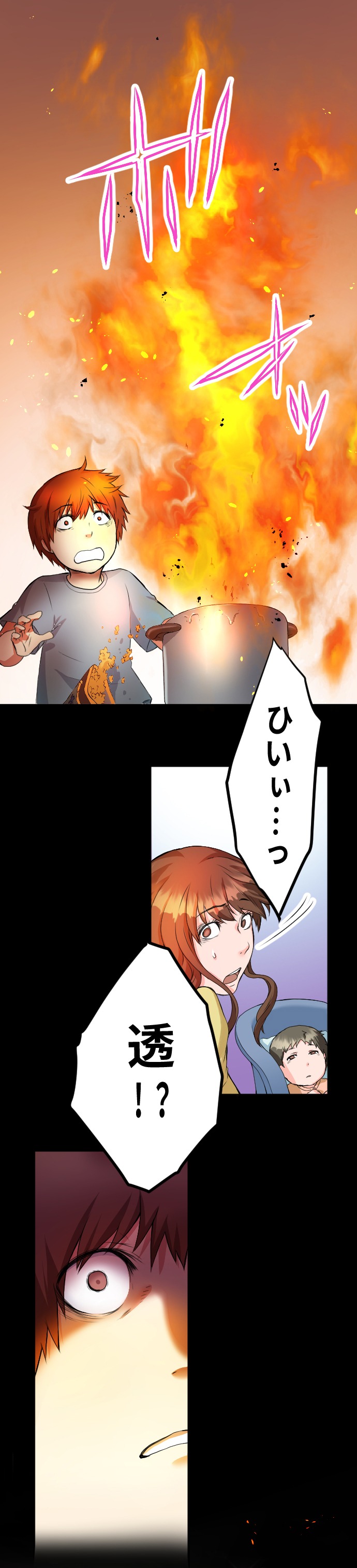 「狂乱の悪女」より。