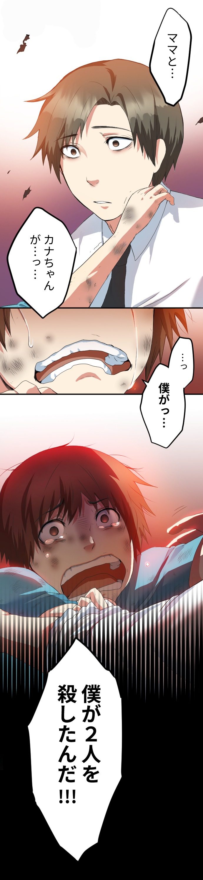 「狂乱の悪女」より。