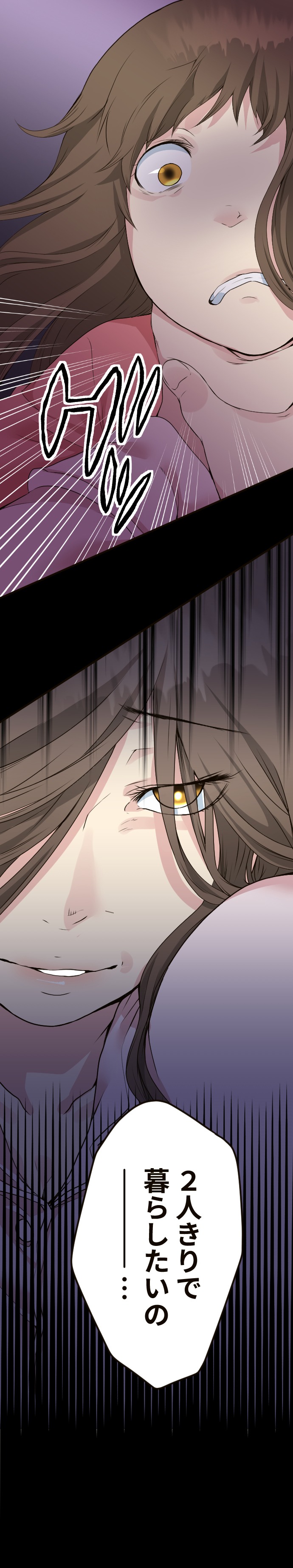 「狂乱の悪女」より。