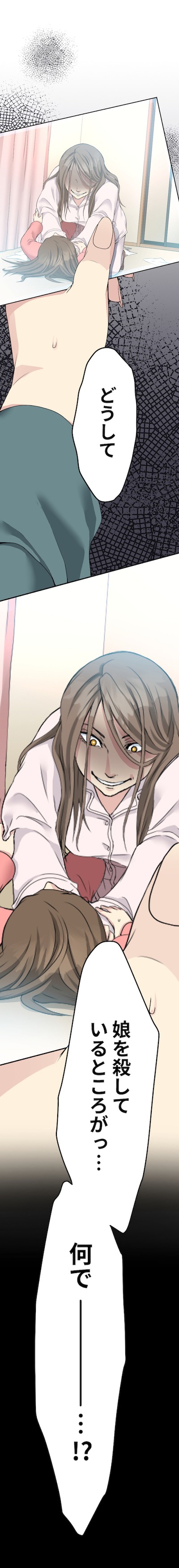 「狂乱の悪女」より。