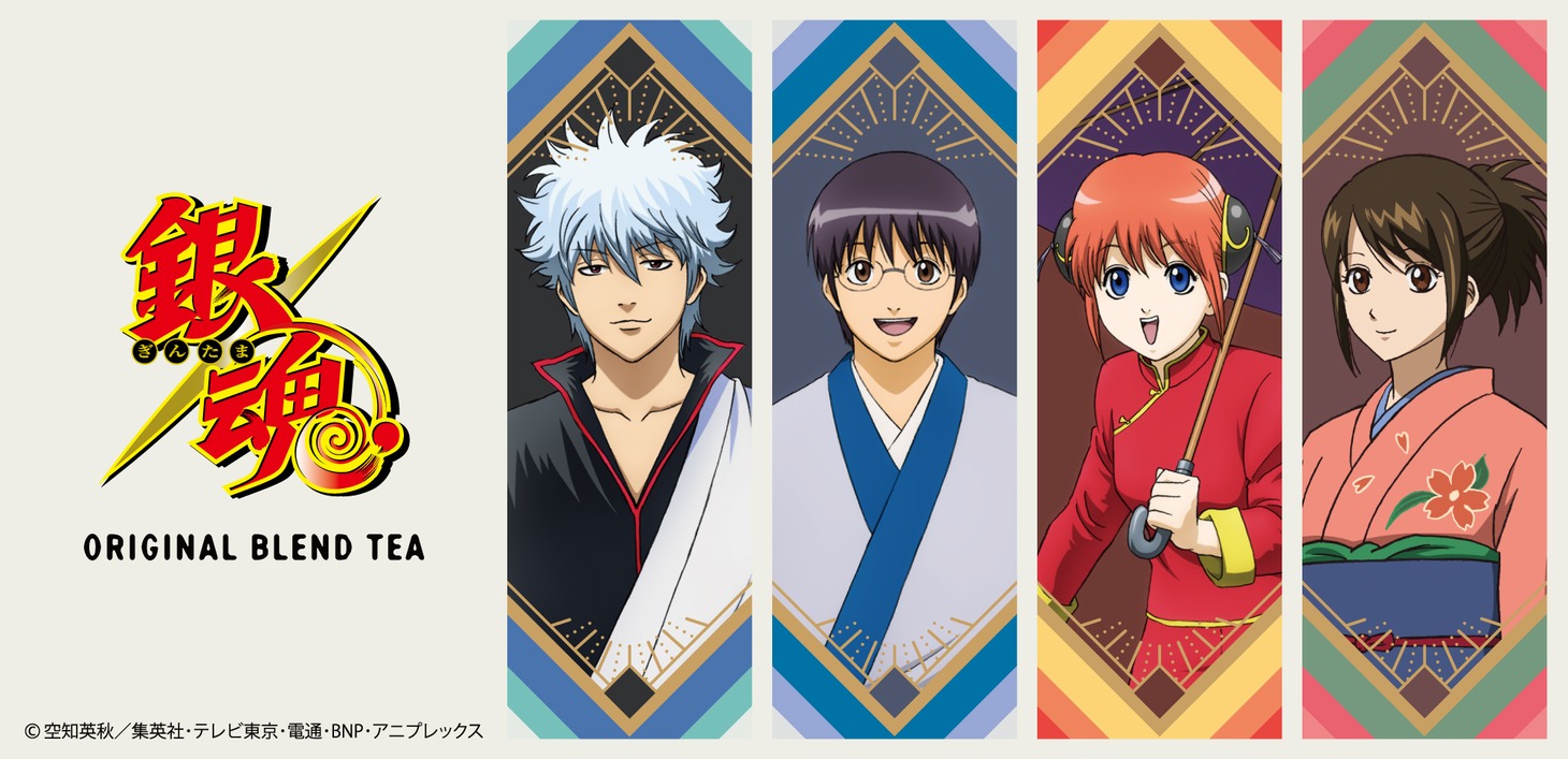 「銀魂」ブレンドティーのバナー。
