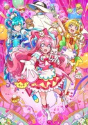TVアニメ「デリシャスパーティ♡プリキュア」キービジュアル