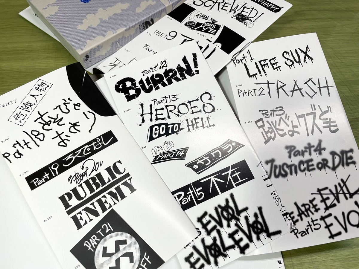 「EVOL（イーヴォー）」の各話サブタイトルはカネコアツシの手描きロゴになっており、単行本カバーのソデに集められている。