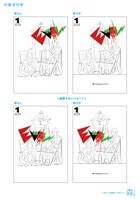 「EVOL（イーヴォー）」1巻カバーのラフ案。