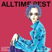 来場者特典として配布される「NANA」のステッカー。 (c)矢沢漫画制作所／集英社