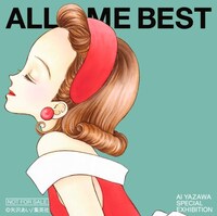 来場者特典として配布される「天使なんかじゃない」のステッカー。 (c)矢沢あい／集英社