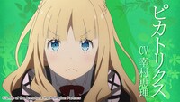 TVアニメ「咲う アルスノトリア すんっ！」ティザーPVより