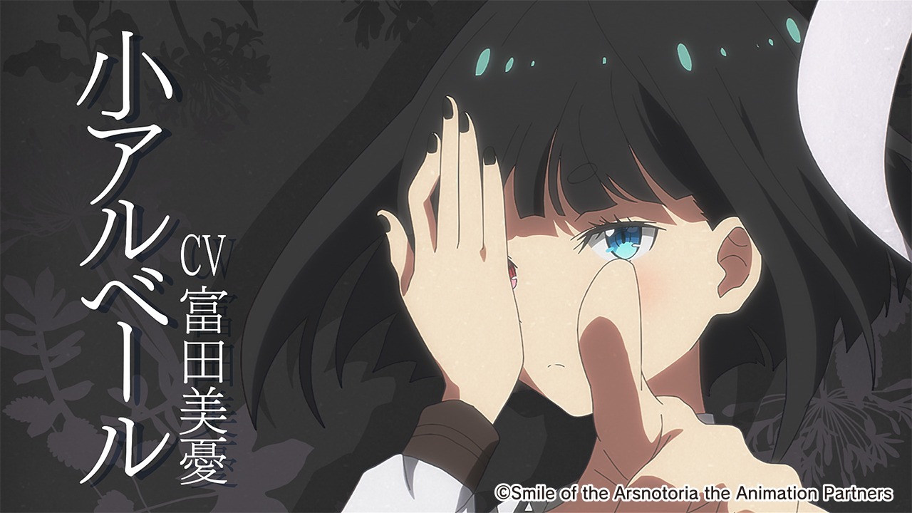 TVアニメ「咲う アルスノトリア すんっ！」ティザーPVより