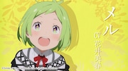 TVアニメ「咲う アルスノトリア すんっ!」ティザーPVより