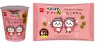 ちいかわ×ベビースターラーメン第2弾、パッケージではちいかわ＆ハチワレがタコに