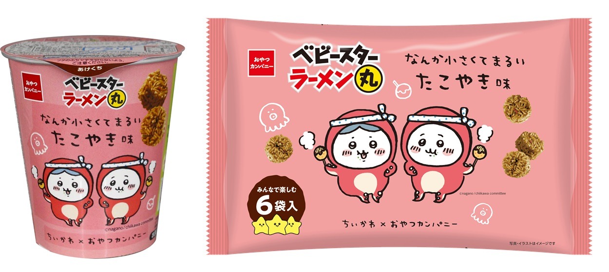「ベビースターラーメン丸（なんか小さくてまるい たこやき味）」