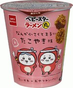 「ベビースターラーメン丸（なんか小さくてまるい たこやき味）」カップ容器入り