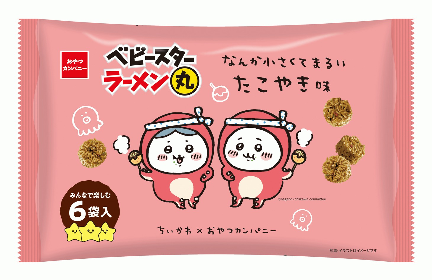 「ベビースターラーメン丸（なんか小さくてまるい たこやき味）6袋入」