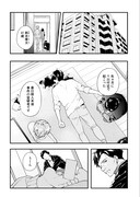 「女刑事と犯人の乙女ゲー転生～目標は攻略対象の中～」の試し読み画像。