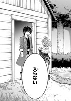 「D級冒険者の俺、なぜか勇者パーティーに勧誘されたあげく、王女につきまとわれてる」より。