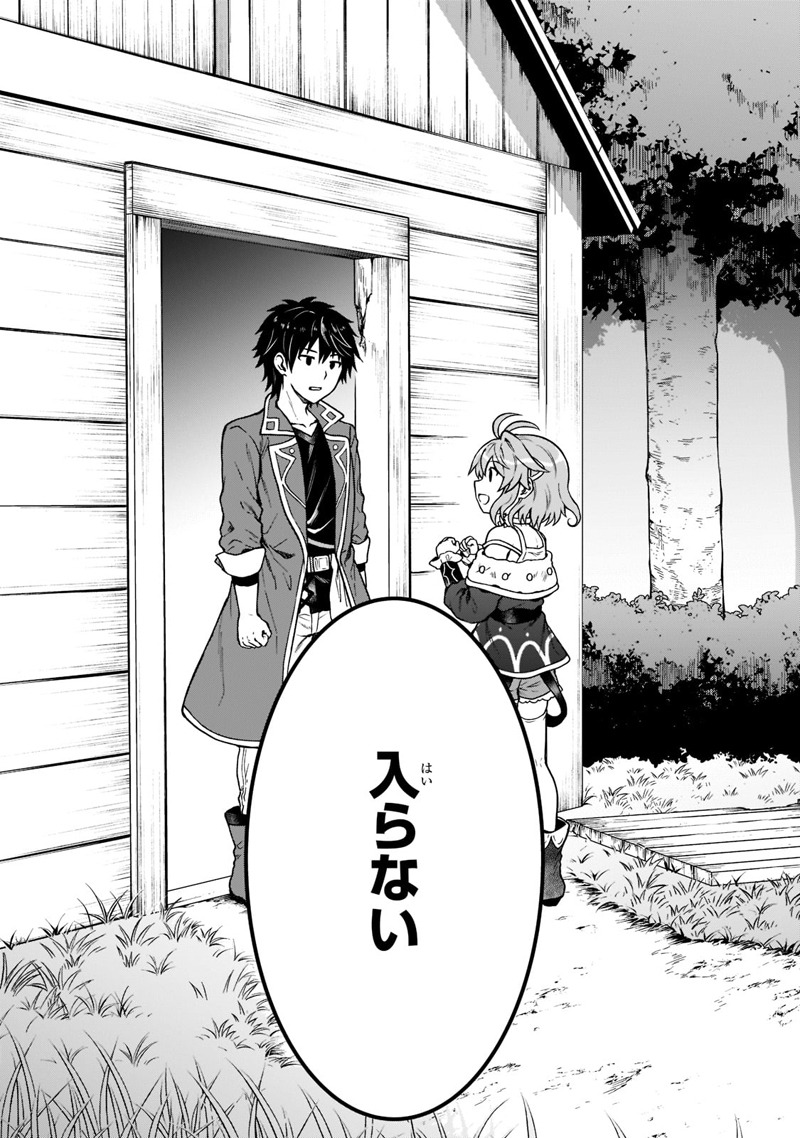 「D級冒険者の俺、なぜか勇者パーティーに勧誘されたあげく、王女につきまとわれてる」より。